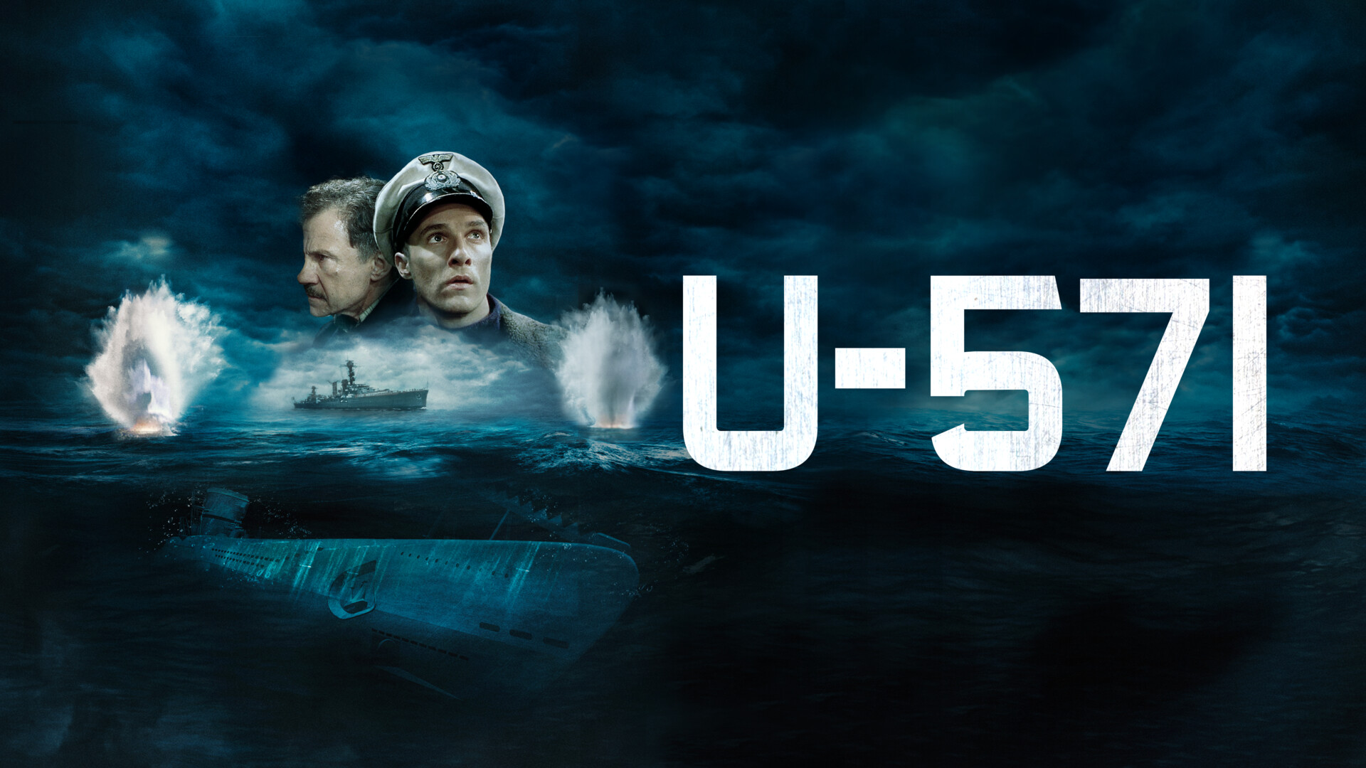 U-571